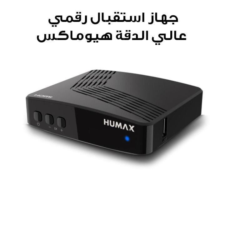 HUMAX F1-Mini+ HD Digital Satellite Receiver