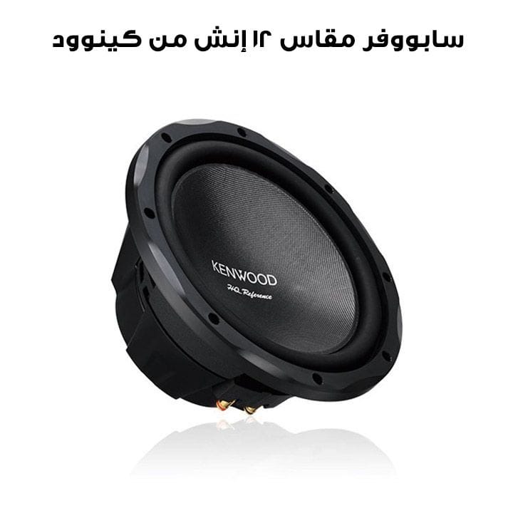 Kenwood (12-Inch Subwoofer) | KFC-HQR3000
