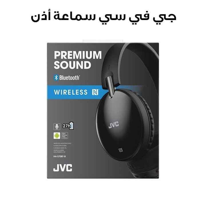 JVC Earphone | HA-S70BT-B-E