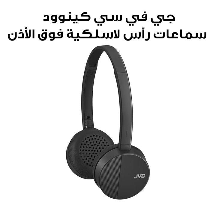JVC Kenwood Black Wireless On-Ear Headphones |HA-S24W-B-E