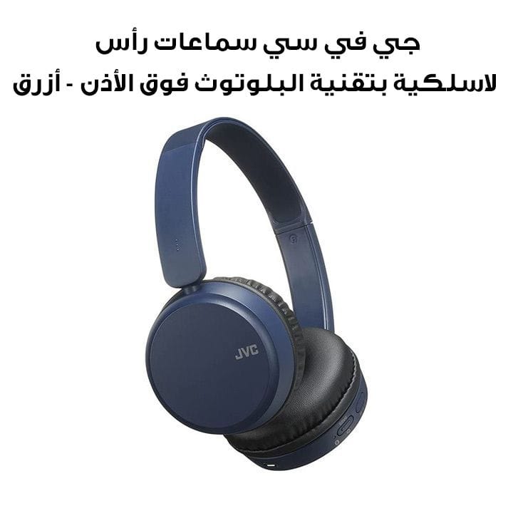 JVC Wireless Bluetooth On-Ear Headphones - Blue | HA-S35BT-A-UX