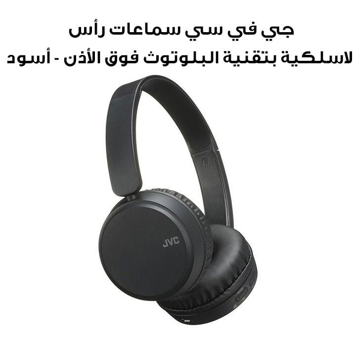 JVC Wireless Bluetooth On-Ear Headphones - Black | HA-S35BT-B-UX