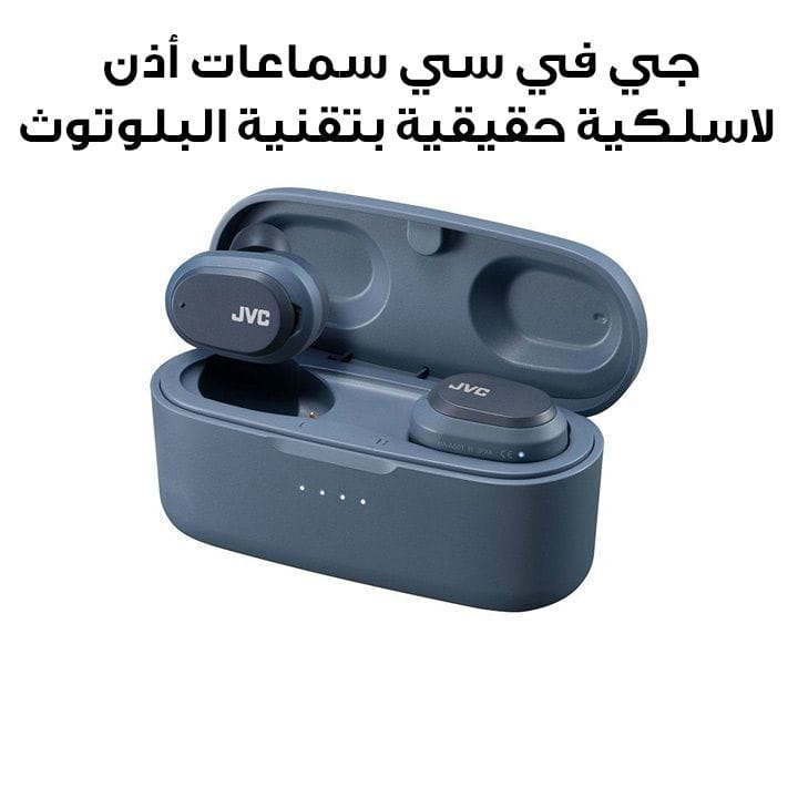جي في سي سماعات أذن لاسلكية حقيقية بتقنية البلوتوث مع إلغاء الضوضاء - أزرق | HA-A50T-A-U