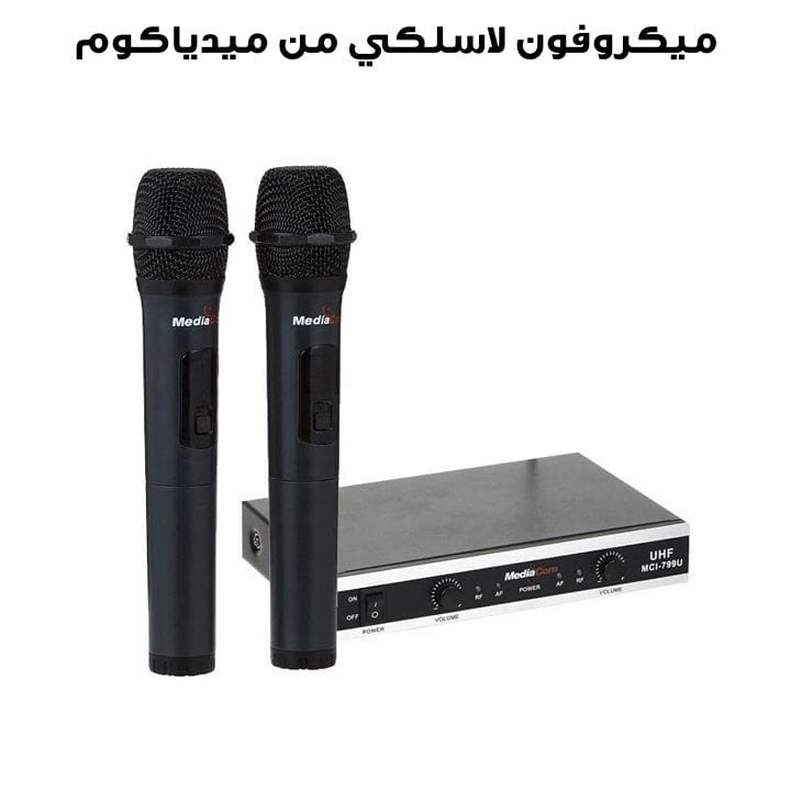Mediacom Wireless Microphone | MCI-799U