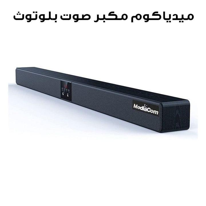 MediaCom MCI SB01 Bluetooth Soundbar with 2 Mic Inputs, Wooden Casing, Optical Connection