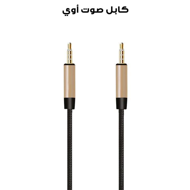 اوي كابل صوت AUX-001