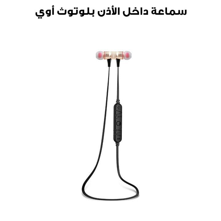 اوي صوت جهوري انفجاري مع قفل مغناطيسي سماعة داخل الاذن بلوتوث V4.0 A920BL