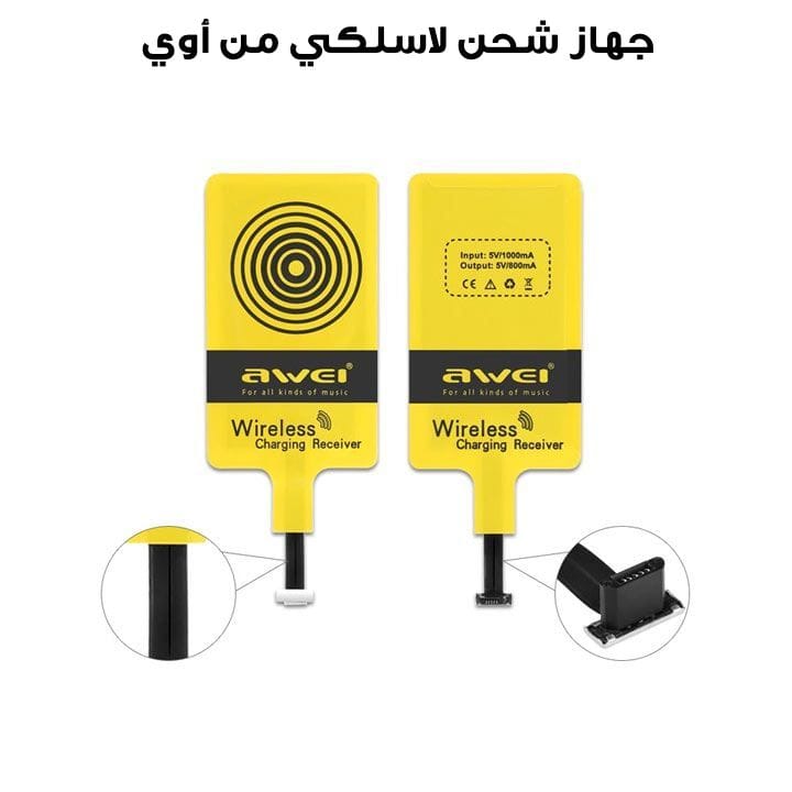 Awei I6 S7 Wireless Charging Receiver For IPhone /Android