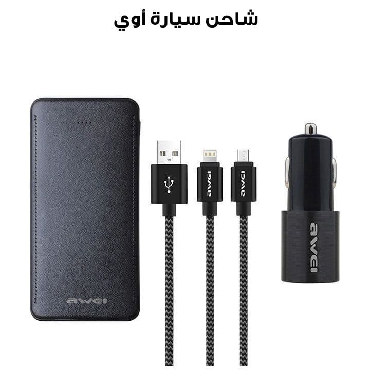 Awei Car Charger Assorted Color | X15