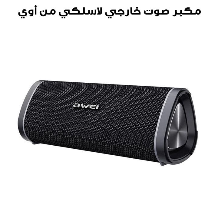 Awei TWS Outdoor Waterproof Bluetooth Speaker | Y331