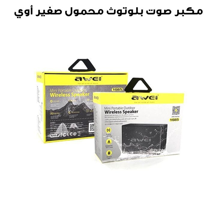 Awei Mini Portable Outdoor Wireless Bluetooth Speaker | Y665