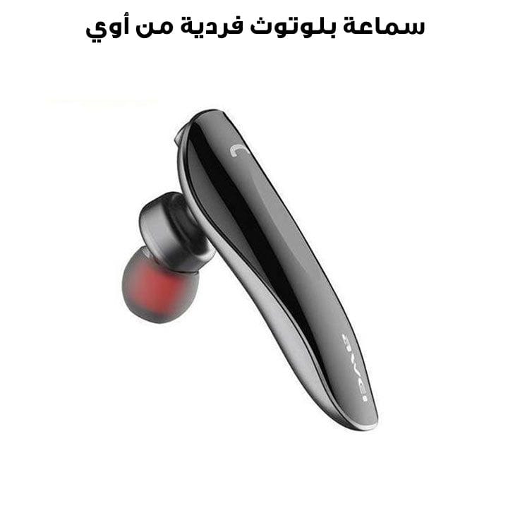 اوي سماعة بلوتوث فردية رمادي N1