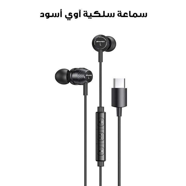 سماعة سلكية آوي أسود | TC-5