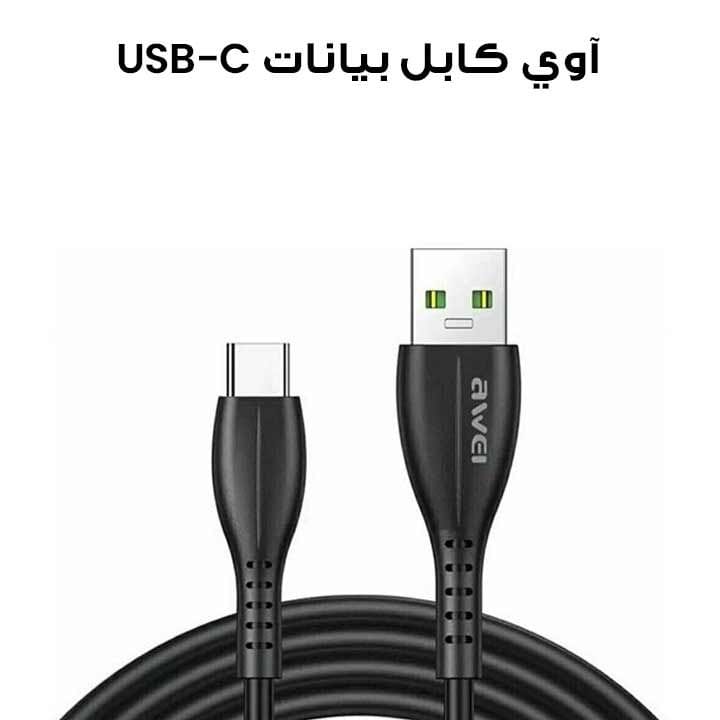 Awei Data Cable USB-A to USB-C | CL-115T