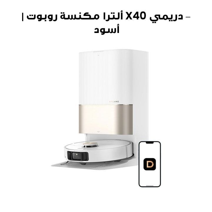 Dreame X40 Ultra Robot Vacuum Cleaner, Liftable Side Brush, Extendable Side Brush, Mop Extend, Mop Removal, Auto Mop Cleaning - White - RLX63CE2