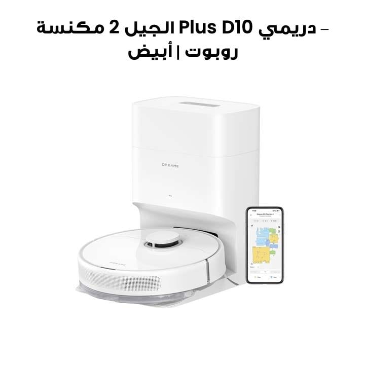Dreame D10 Plus Gen 2 Robot Vacuum Cleaner, Powerful Carpet Care, Easy Cleaning Adaptation, Intelligent Mapping And Obstacle Avoidance - White - RLD32GD