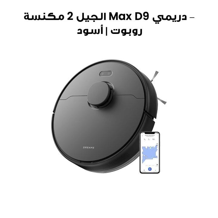 Dreame D9 Max Gen 2 Robot Vacuum Cleaner, Dual Smart Brushes, All-in-One PowerDock, Pet-Friendly Smart Control - Black - RLD34GA