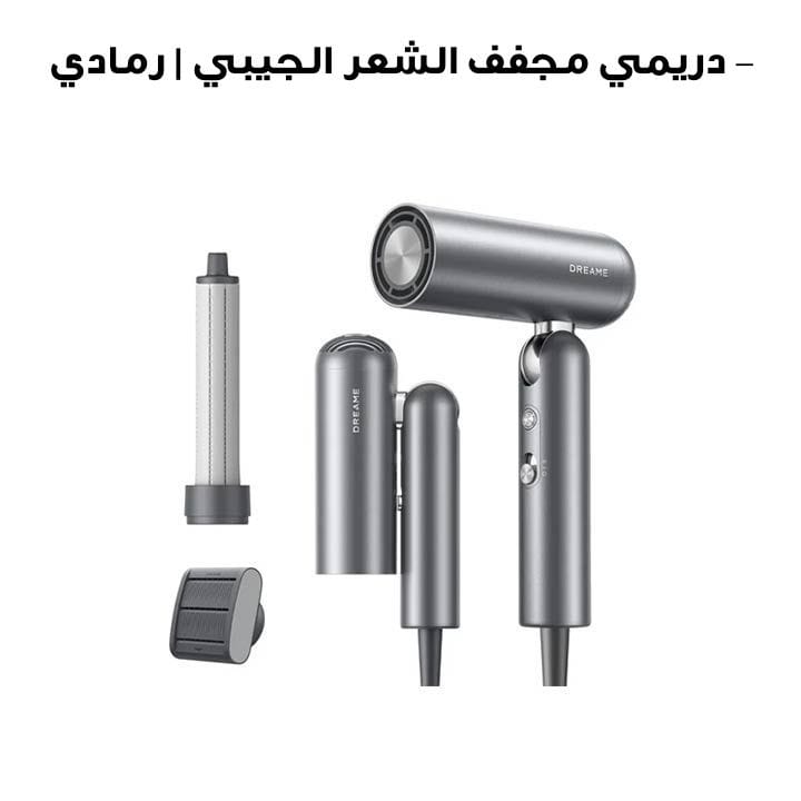 Dreame Pocket Hair Dryrer | Grey | AHD51