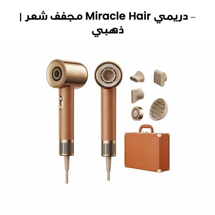 Dreame Hair Miracle Hair Dryer | Gold | AHD9