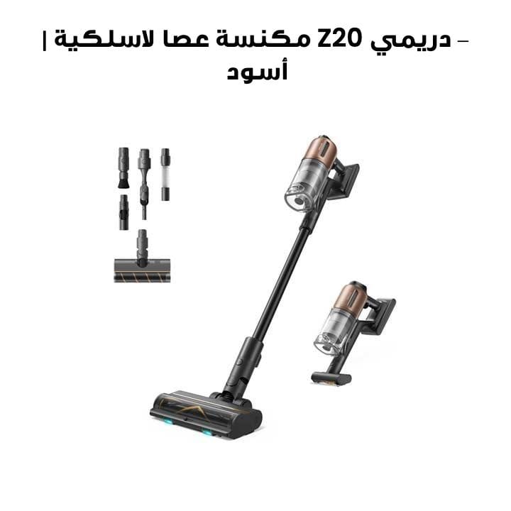 Dreame Z20 Cordless Stick Vacuum Cleaner, Powerful Suction, Extended Runtime, Smart Cleaning Technology, Versatile And Effortless Cleaning - Black - VZV22A
