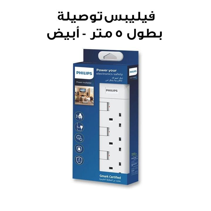 Philips 3-Way Outlet Extension Socket Individual Switch UK Plug 5Mtr Cord - White (SPN2932WC/56)