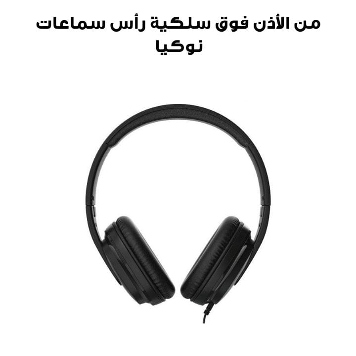 نوكيا سماعات رأس سلكية فوق الاذن اسود HP-101