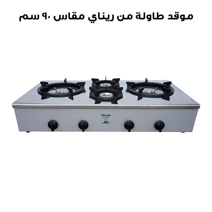 Rinnai 90cm 4-Burner Table Top Range Cooker | RI-4RSPN