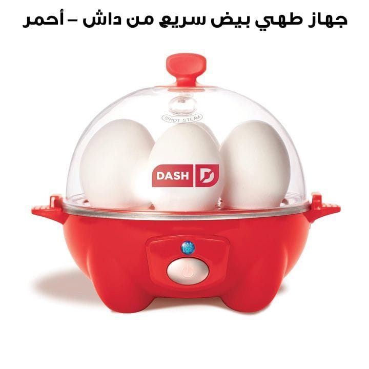 جهاز طهي بيض سريع من داش – أحمر DEC005RD