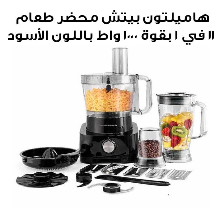 Hamilton Beach 11-in-1 Food Processor 1,000W - Black | FP1012-ME