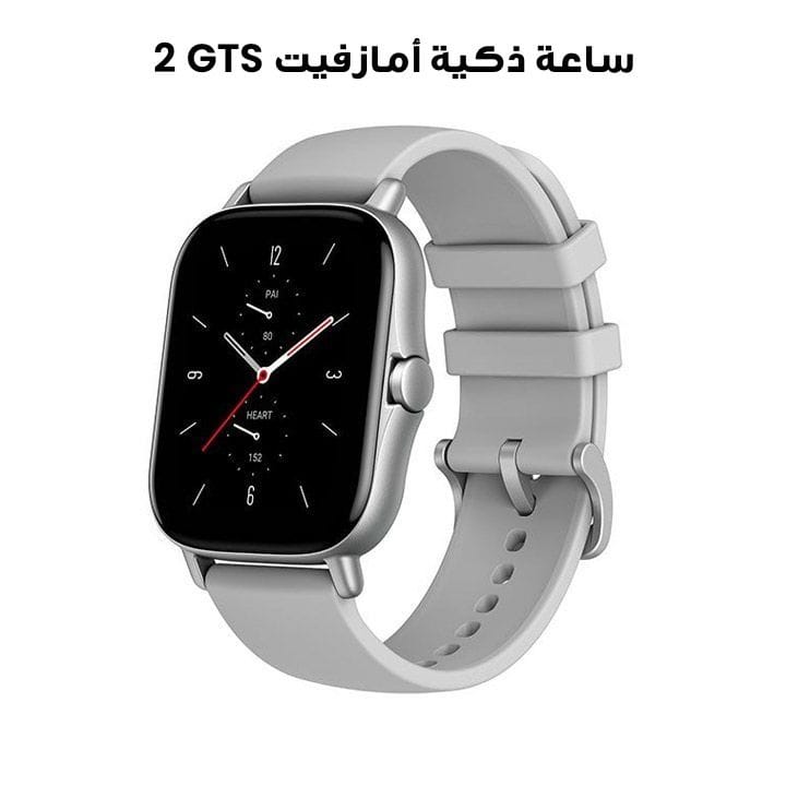 ساعة ذكية أمازفيت GTS 2 – لون رمادي حضري