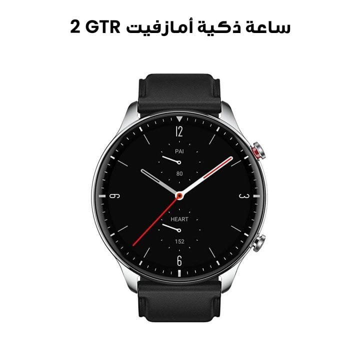 Amazfit GTR-2 Classic Edition Smart Watch - Stainless Steel