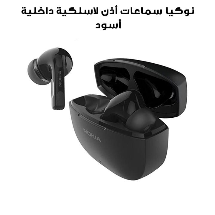 نوكيا سماعات اذن لاسلكية داخلية TWS-201 اسود
