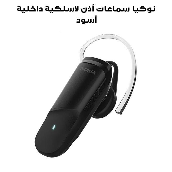 نوكيا سماعات اذن لاسلكية داخلية اسود SB-101