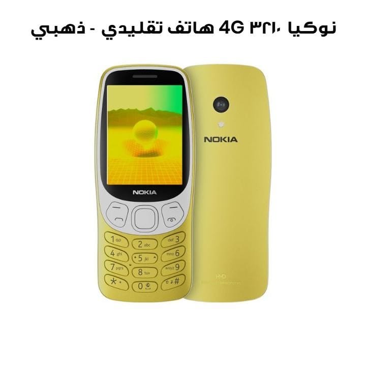 Nokia 3210 4G Feature Phone - Gold | TA-1618 DS GCC