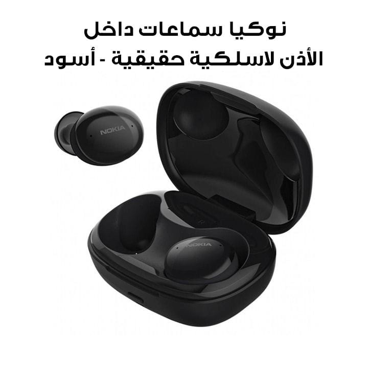 Nokia True Wireless In-Ear Headphones - Black | TWS-411W