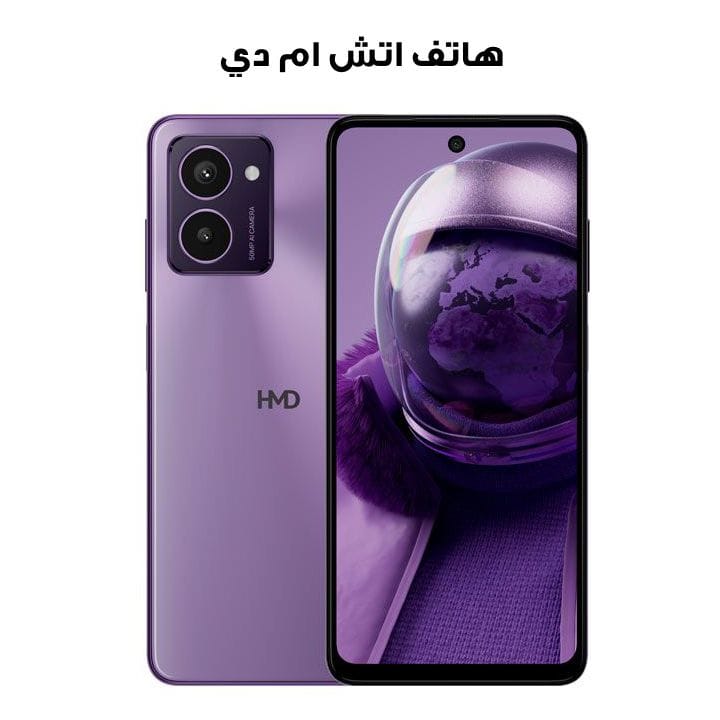 HMD Pulse Pro 8+256GB Smartphone - Purple |TA-1595 DS