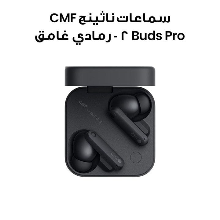 Nothing CMF Buds Pro 2 - Dark Grey |B172-A10600076
