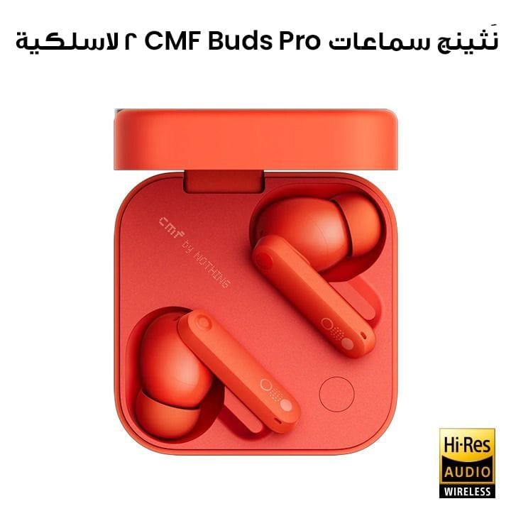 Nothing CMF Buds Pro 2 True Wireless Earbuds - Orange | A10600078