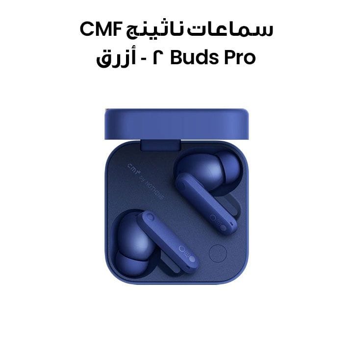Nothing CMF Buds Pro 2 - Blue |B172-A10600079