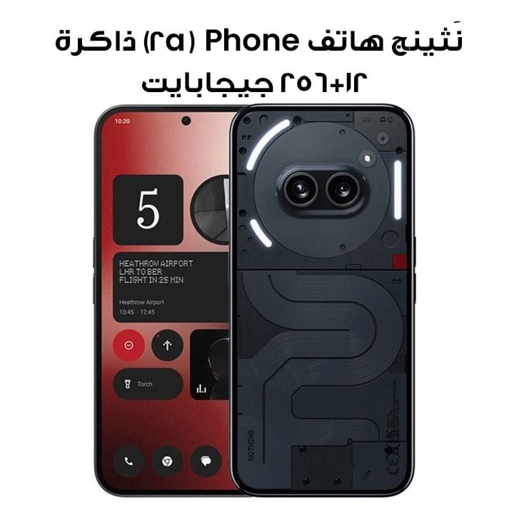 Nothing Phone (2a) 12+256GB Smartphone - Black | A10400050