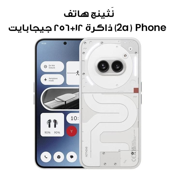 Nothing Phone (2a) 12+256GB Smartphone - Milk | A10400052