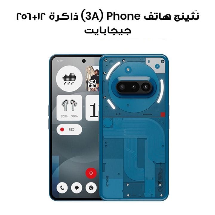 Buy Nothing Phone (3A) 12GB + 256GB - Blue |A059-A10400153 Online