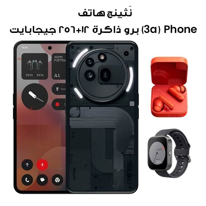 Nothing Phone (3a) Pro 12+256GB Smartphone - Black | A10400169