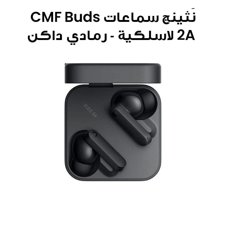 نَثينج سماعات CMF Buds 2A لاسلكية - رمادي داكن | B185-A10600107