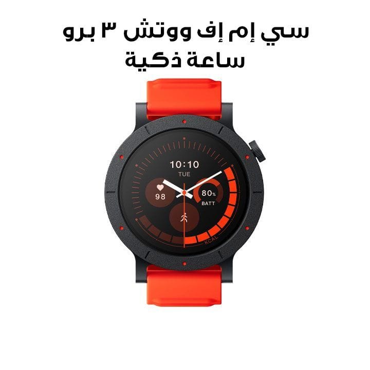 CMF Watch 3 Pro Smartwatch – Orange | D399-A10700024