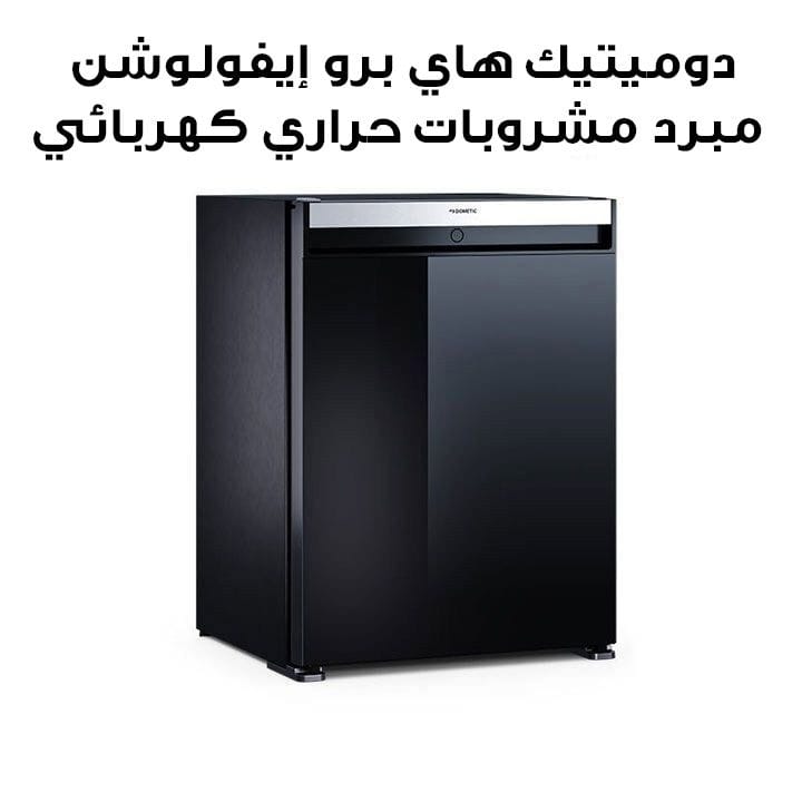 Dometic HiPro Evolution Thermoelectric Beverage Cooler, left hinged, mirror panel door, 40 l class | N40P