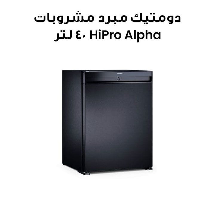 Dometic HiPro Alpha Beverage Cooler 40L | A40SR1