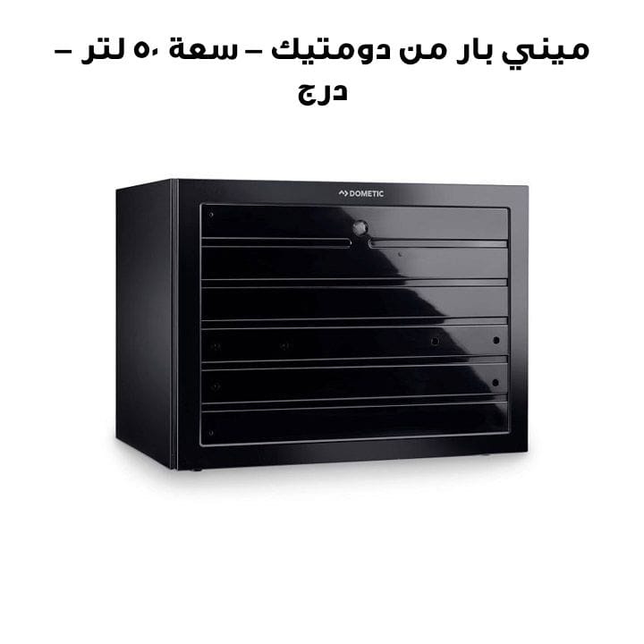 Dometic 50Ltr Drawer Beverage Cooler | DM50NTE-F