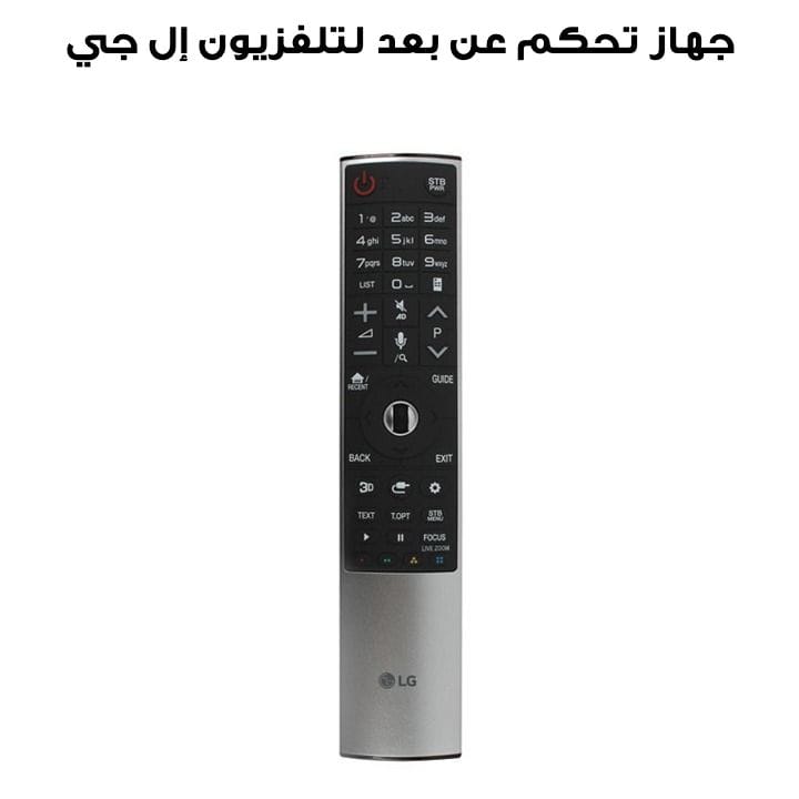 جهاز تحكم عن بعد لتلفزيون إل جي ‎49UF770T.AMG‎ رقم القطعة ‎AKB75455601‎
