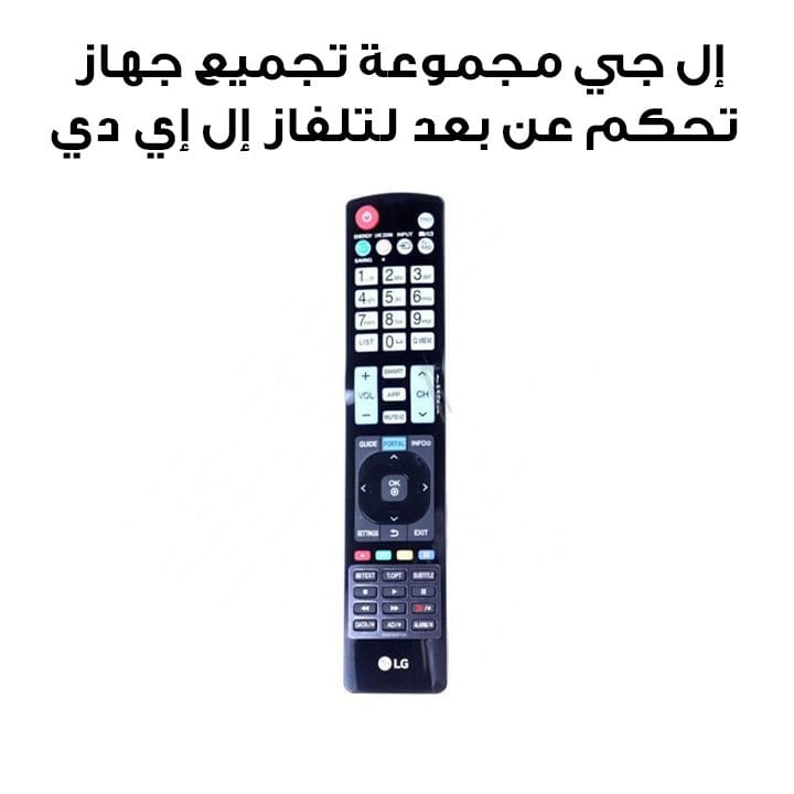 إل جي مجموعة تجميع جهاز تحكم عن بعد لتلفاز إل إي دي 55UR640S0GD | AKB76037101